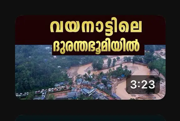best most Travel Vloger In Kerala