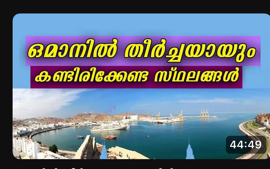 best most Travel Vloger In Kerala